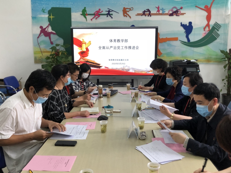 新球体育赛事快讯