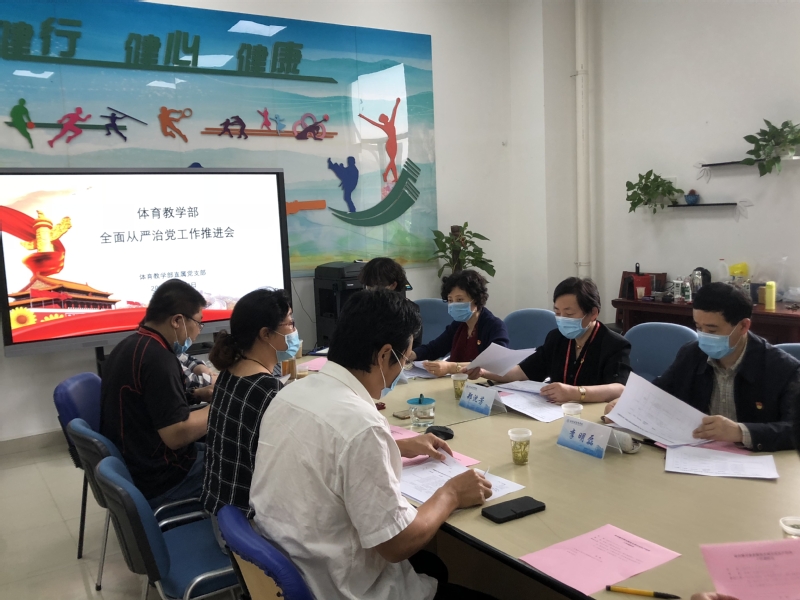新球体育指定通道