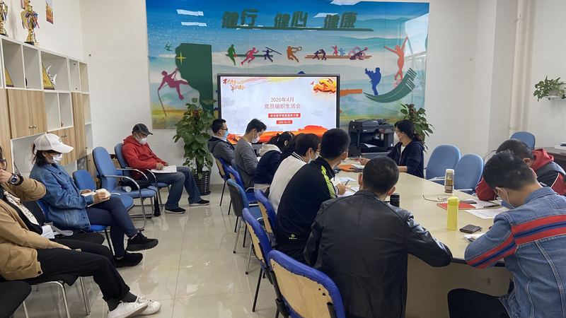 新球体育手机版