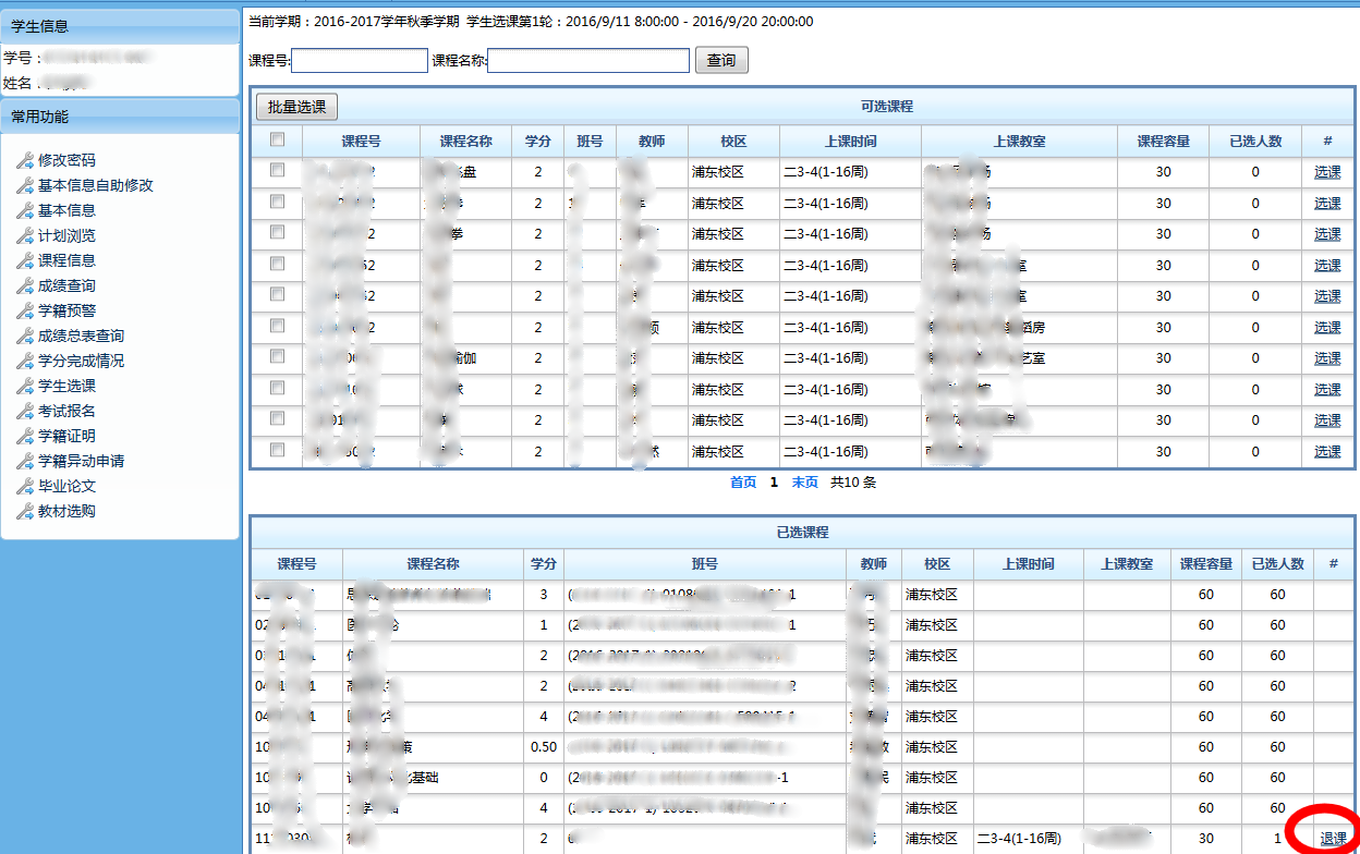 新球体育加速节点