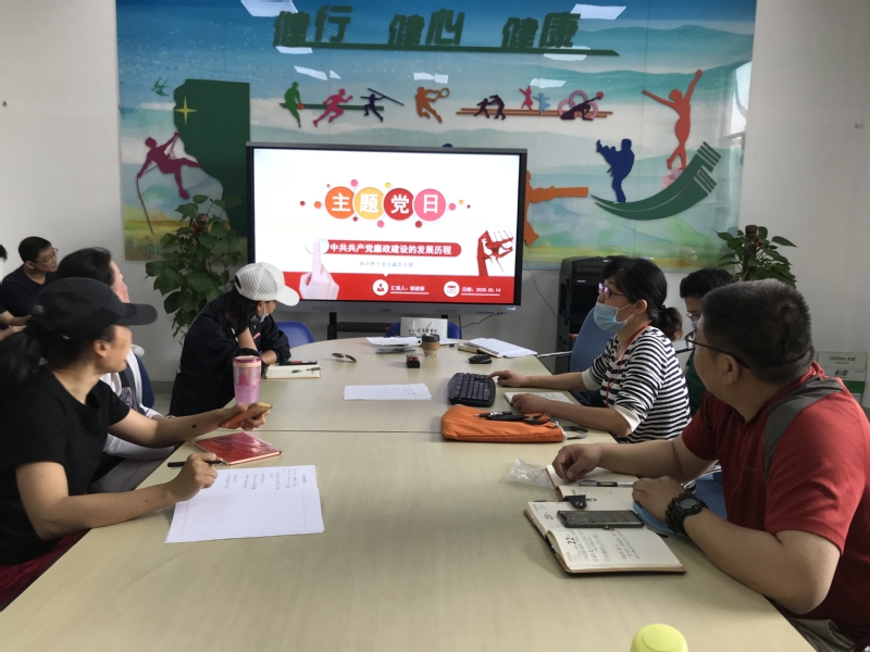 新球体育APP下载