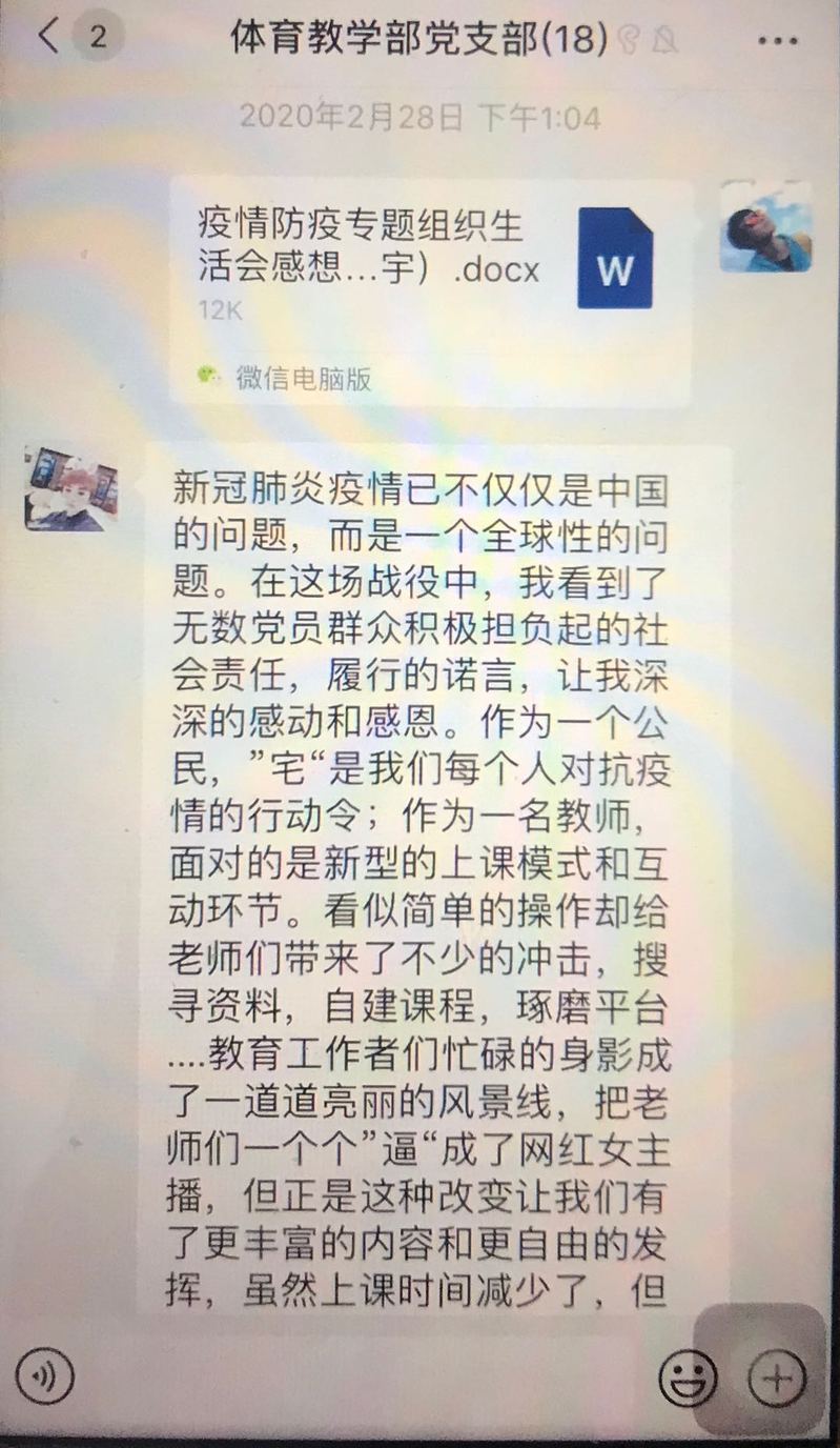 新球体育超级联赛