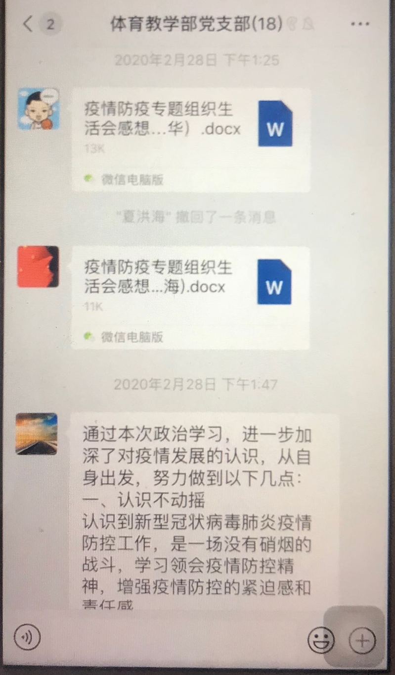 新球体育手机版