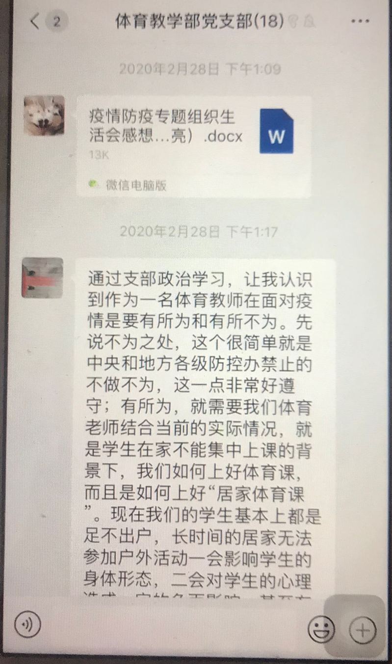 新球体育官方指定端