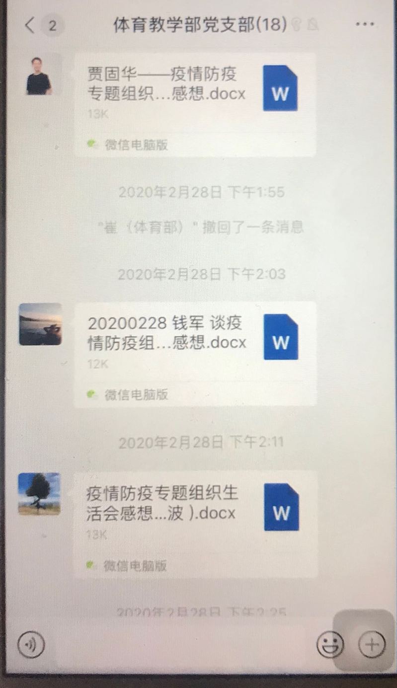 新球体育平台