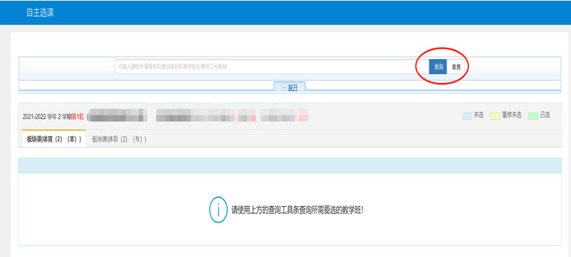 新球体育安全通道