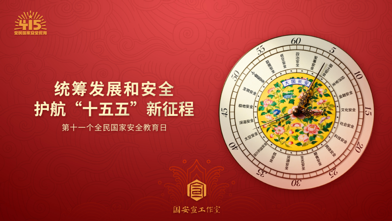 新球体育赛事快讯