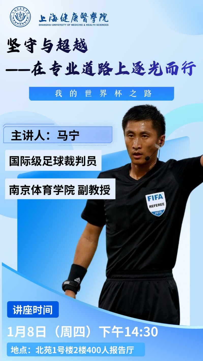 新球体育官方指定端