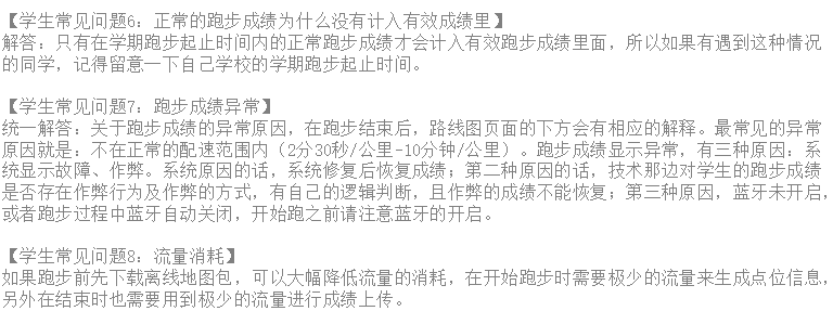 新球体育安全通道