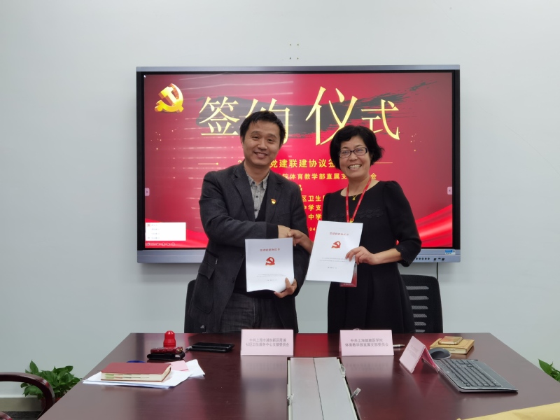 新球体育官方指定端