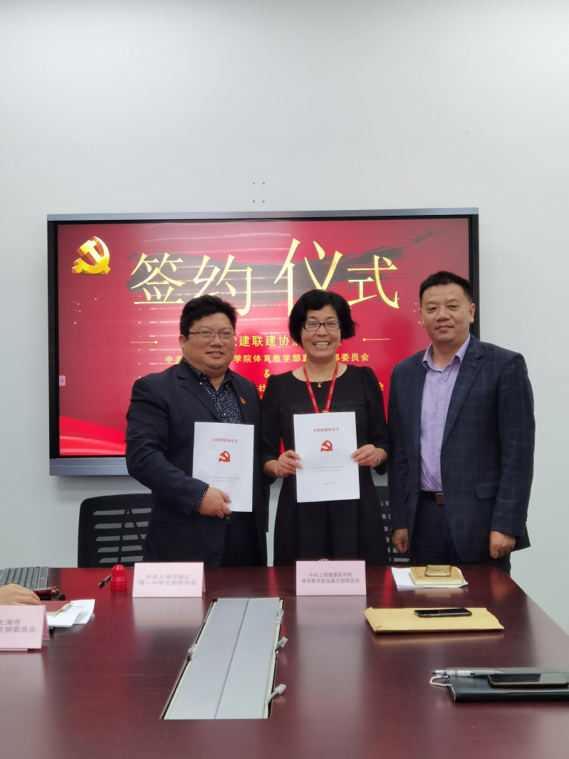 新球体育APP下载