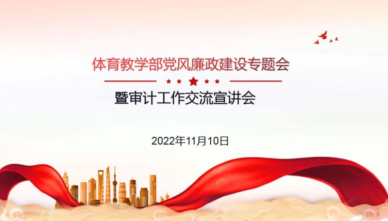 新球体育赛事快讯
