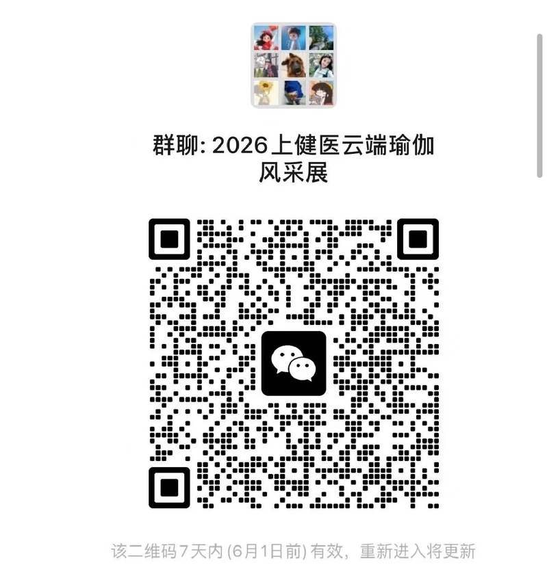 新球体育安全通道图片